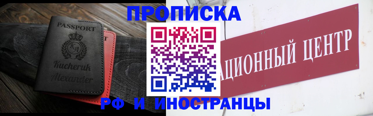 регистрация для школы в Ковылкино